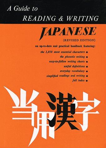 Book Cover - Guide to Reading & Writing Japanese