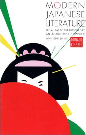 Book Cover - Modern Japanese Literature