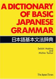 Book Cover - A Dictionary of Basic Japanese Grammar